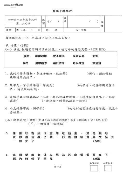 家裡|家裡 的意思、解釋、用法、例句